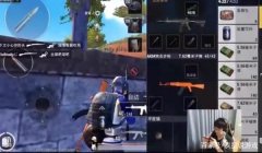 和平精英战地奶妈辅助怎么样（和平精英战地奶妈技巧分享）