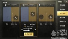和平精英怎么开挂教学软件（和平精英合法提升技巧方法）
