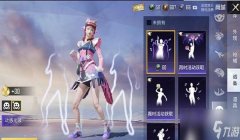 和平精英少女挂饰怎么获得（和平精英少女挂饰获取指南）
