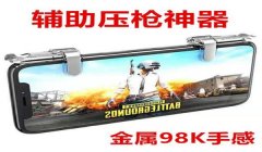 和平精英坟墓游戏辅助怎么开（和平精英坟墓辅助的使用体验）