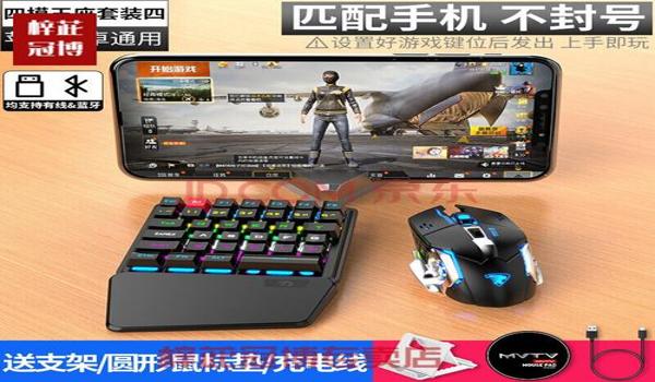 和平精英平板外设辅助怎么开（和平精英平板外设辅助推荐）