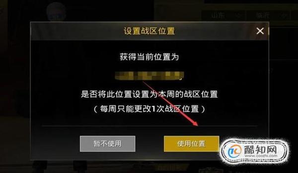 和平精英开挂怎么调速度（和平精英外挂使用指南）
