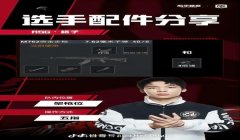 和平精英挂怎么制作（和平精英挂的制作过程详解）