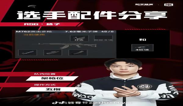 和平精英挂怎么制作（和平精英挂的制作过程详解）