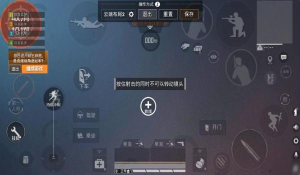 和平精英开挂透视怎么设置（和平精英透视挂的原理）