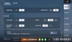 和平精英攻桥战开挂怎么举报（和平精英举报流程详解）