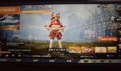 和平精英怎么用小兔子挂（和平精英小兔子挂的替代方案）
