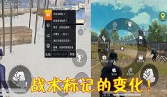 和平精英怎么才能把自己练成挂（和平精英高手玩家的日常训练）