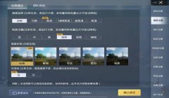 和平精英上是怎么开挂的（和平精英外挂泛滥的原因）