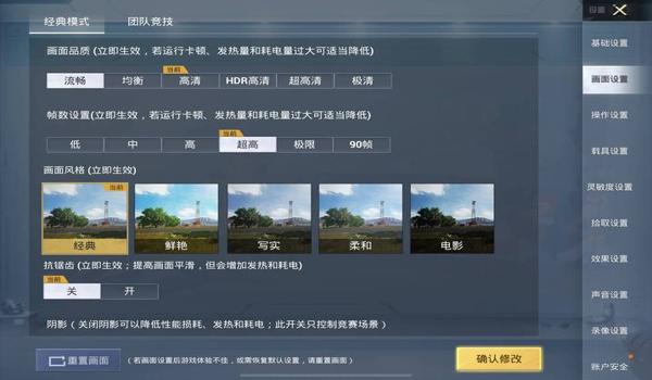 和平精英上是怎么开挂的（和平精英外挂泛滥的原因）