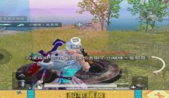 和平精英怎么挂情侣（和平精英情侣关系限制）