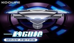 和平精英怎么解除辅助（和平精英辅助瞄准影响）