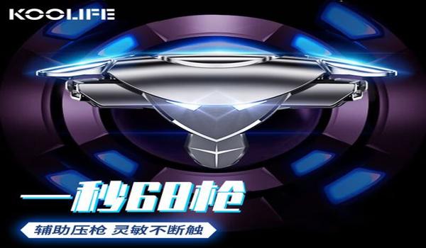 和平精英怎么解除辅助（和平精英辅助瞄准影响）