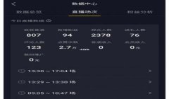 和平精英抓挂直播怎么开（和平精英外挂举报流程）