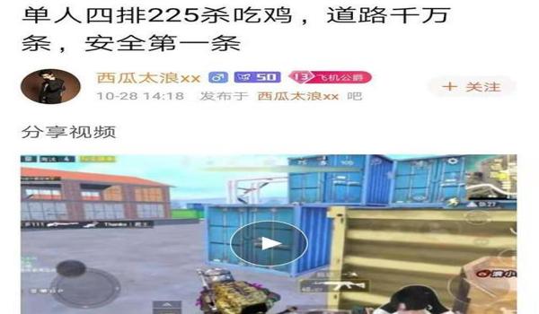 和平精英小猫开挂事件怎么触发（和平精英小猫开挂事件的背景）