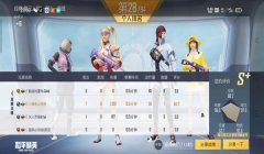 和平精英下载了挂怎么使用（和平精英防外挂技术）