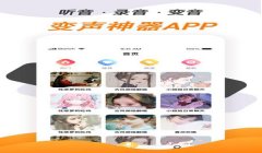 和平精英开挂的语音包怎么用（和平精英语音包获取途径）