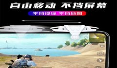 和平精英开挂三姐妹怎么开（和平精英开挂处罚措施）