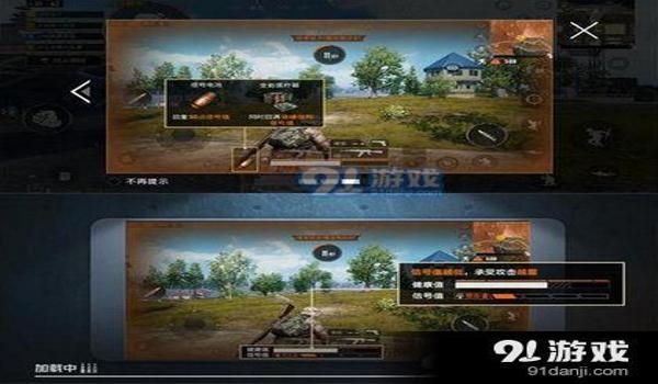 和平精英手游怎么开挂教程（和平精英开挂被封后果）