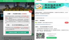 和平精英怎么用微信举报开挂（和平精英怎么举报开挂人）