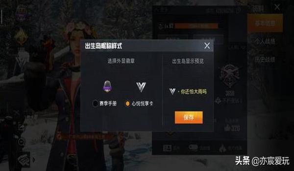 和平精英我没开过挂怎么会（和平精英申诉成功案例分析）