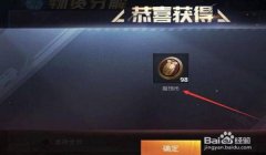 和平精英挂锁是怎么挂的（和平精英挂锁的使用方法）