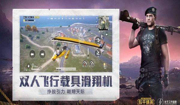 和平精英ar辅助怎么开（和平精英AR辅助的开发背后原理）