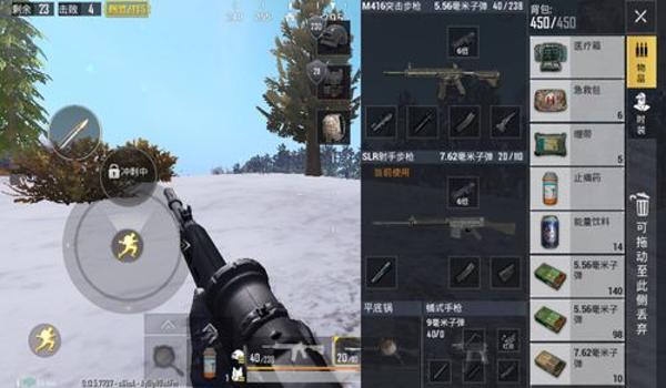 和平精英怎么无后坐力挂（和平精英无后坐力怎么操作）