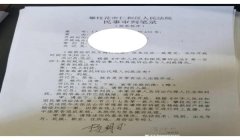 和平精英怎么不开挂被封十年（和平精英封号申诉成功案例）