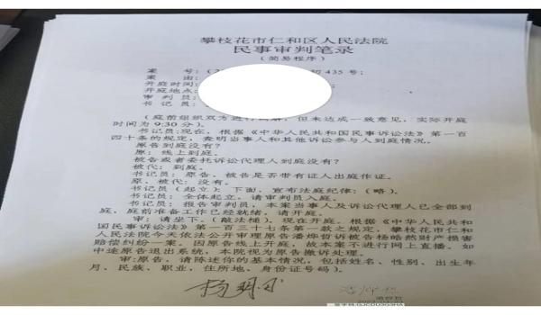 和平精英怎么不开挂被封十年（和平精英封号申诉成功案例）