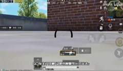 和平精英怎么当穿墙挂（和平精英穿墙挂的判定标准）