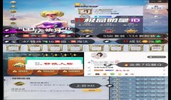和平精英怎么做辅助装备（和平精英辅助装备的配置指南）