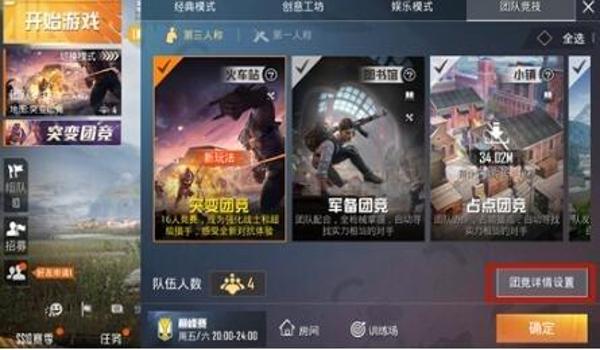 和平精英团竞开挂怎么判断（如何收集和平精英开挂证据）
