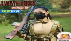 和平精英开辅助瞄准怎么拉枪（和平精英辅助瞄准的优缺点）