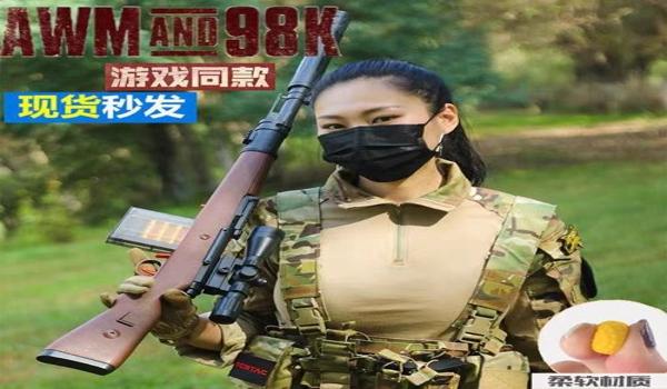 和平精英开辅助瞄准怎么拉枪（和平精英辅助瞄准的优缺点）