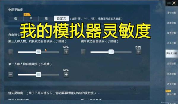 买了和平精英辅助器怎么用（和平精英辅助器的合法使用）