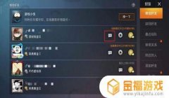 和平精英怎么微信辅助登录（和平精英微信辅助登录故障排除）