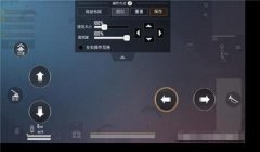 和平精英怎么设置如同开挂（和平精英按键自定义）