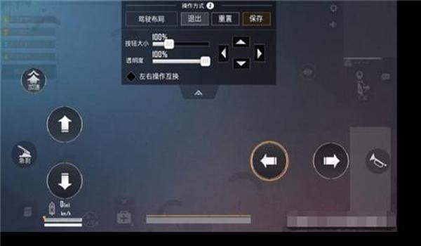 和平精英怎么设置如同开挂（和平精英按键自定义）