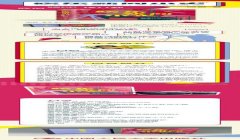 和平精英小熊挂怎么用（和平精英小熊挂的常见功能）