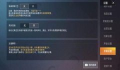 和平精英怎么做猫挂（和平精英怎么养猫）