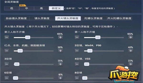 和平精英开挂打鸟镜头怎么弄（和平精英防作弊技术探究）