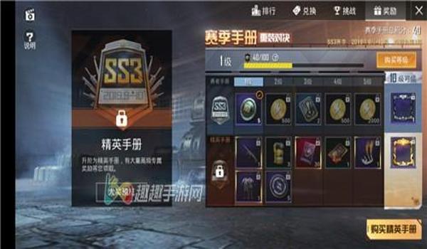 和平精英手游辅助配件怎么获得（和平精英手游市场购买配件指南）