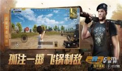 和平精英小新开挂实锤怎么用（和平精英最新防挂技术）