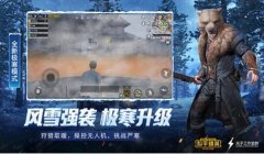 和平精英开挂骗队友钱怎么办（和平精英举报开挂流程是什么？）