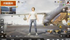 和平精英q区的挂怎么这么多（如何有效打击和平精英Q区外挂）