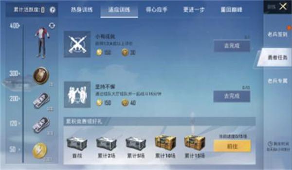 和平精英怎么挂游戏主页（和平精英挂机违规后果）
