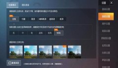 和平精英俱乐部怎么挂平台（了解俱乐部）