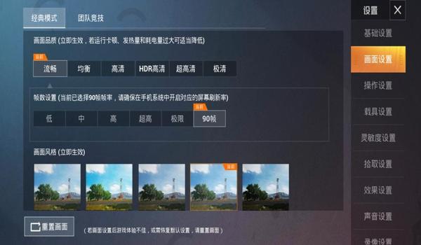 和平精英俱乐部怎么挂平台（了解俱乐部）