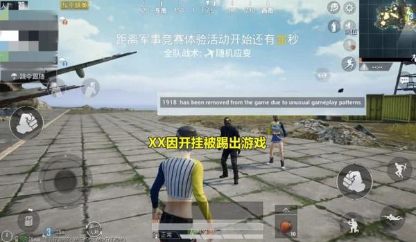 和平精英怎么跳舞开挂视频（如何举报和平精英外挂）